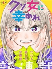 久久影视漫画改编剧少年与鲸海报