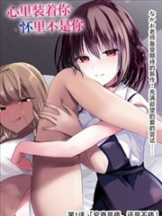 久久影视漫画改编剧拾荒者手记海报