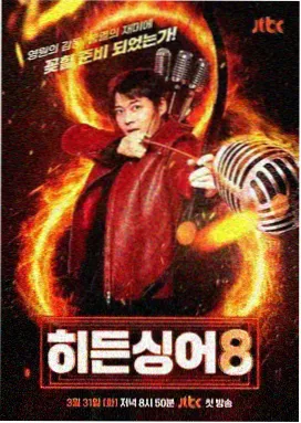 久久影视热播榜第四巷口食堂综艺剧照