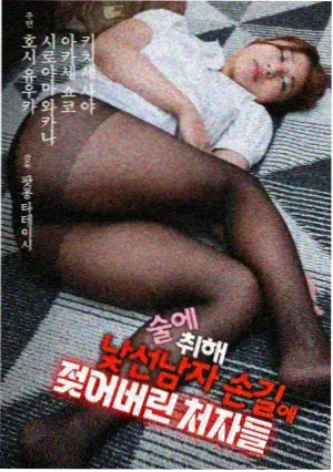 久久影视影视资讯高分剧长尾流量观察配图